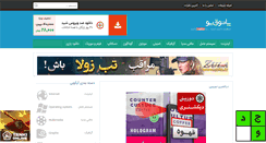 Desktop Screenshot of patoghu.com